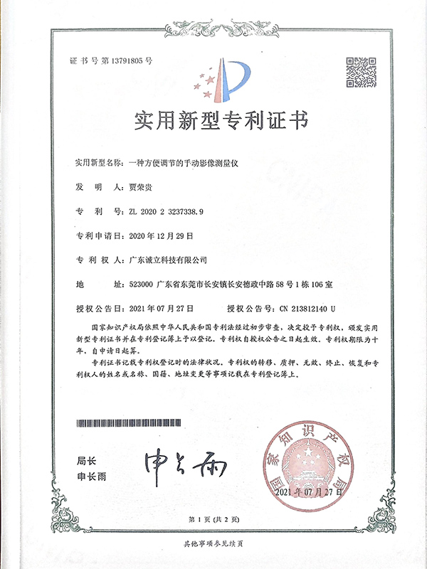 Easy to adjust manual imaging instrument