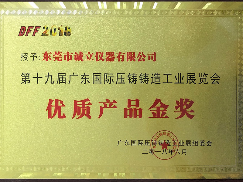 The exhibition of MEDALS